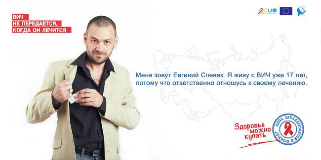 В Беларуси билборды с адвокационной компанией ВЦО ЛЖВ разрешили как социальную рекламу