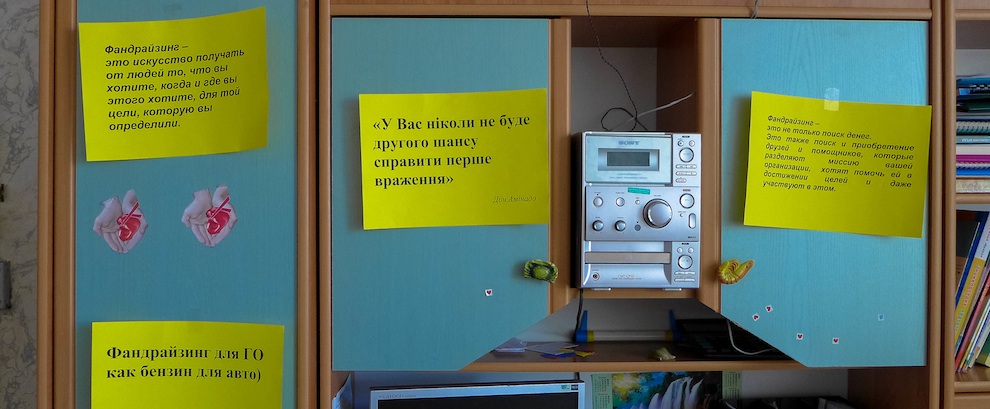 Обучение фандрейзингу для сотрудников Запорожского областного отделение ВБО «Всеукраинская сеть ЛЖВ» 23 Мая 2013 года