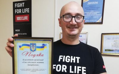 Подяка від філії Державної установи “Центр пробації” в Запорізькій області