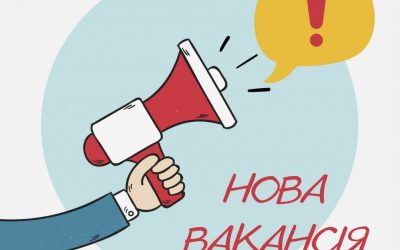 БО «Мережа 100 відсотків життя. Запоріжжя» відкриває вакансію — «Фахівчиня/ць із соціальних питань відділу інноваційних програм»